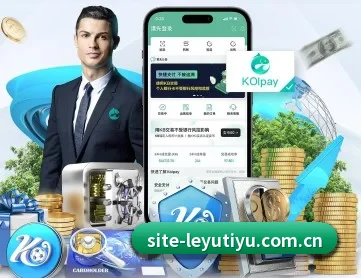 乐鱼体育平台 APP 深度功能